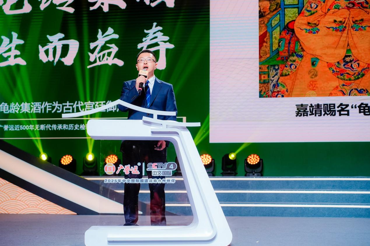 廣譽遠以酒為媒啟新章 擘畫中醫藥大健康產業新圖景