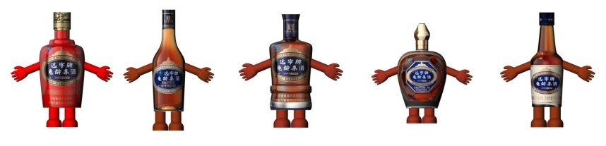 御酒承百年 非遺啟新章|廣譽(yù)遠(yuǎn)將攜龜齡集酒家族及白酒亮相2025烏鎮(zhèn)健康大會(huì) 