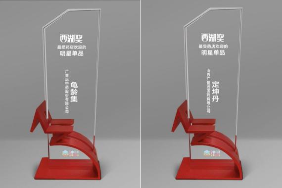 2025烏鎮健康大會盛況直擊｜中華老字號廣譽遠以創新之姿領航中醫藥高質量發展！