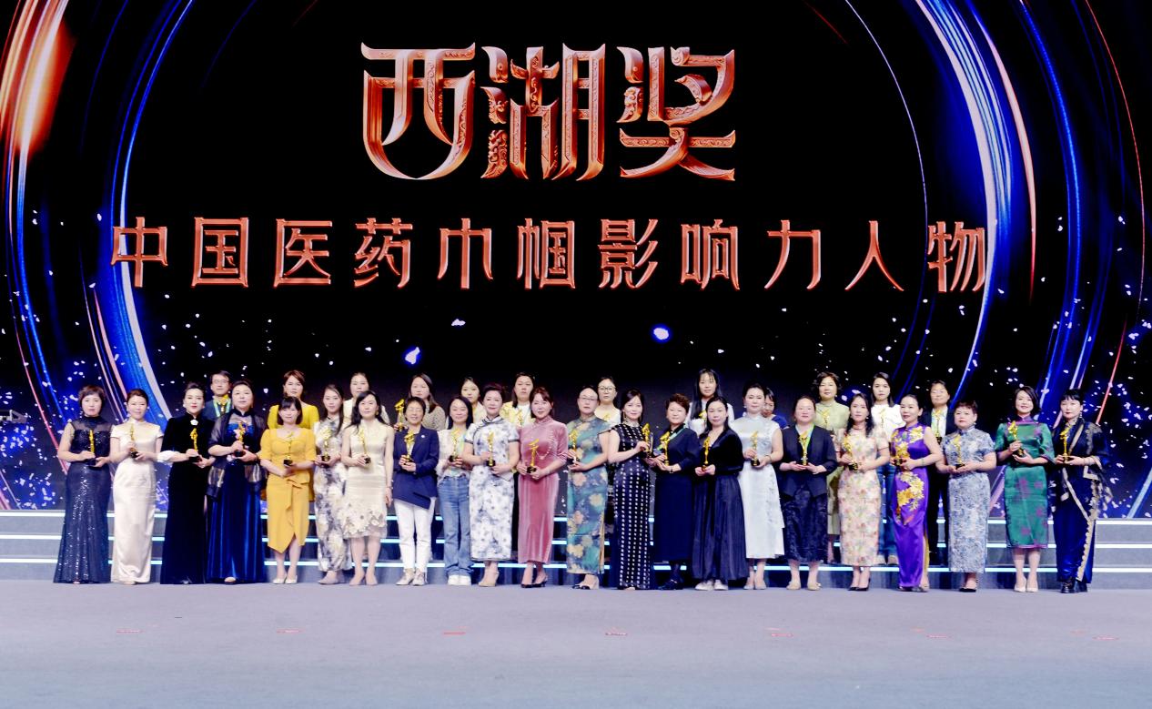 熱烈祝賀四美星耀未來校長(zhǎng)張新婷榮獲“西湖獎(jiǎng)?中國(guó)醫(yī)藥巾幗影響力人物”