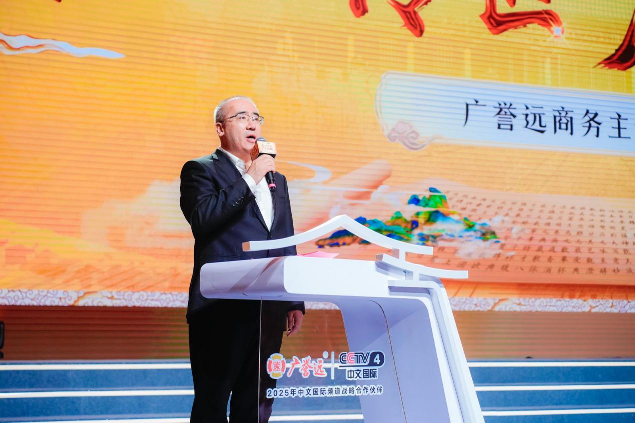 廣譽(yù)遠(yuǎn)亮相烏鎮(zhèn)健康大會(huì)：以非遺匠心賦能中醫(yī)藥傳承創(chuàng)新