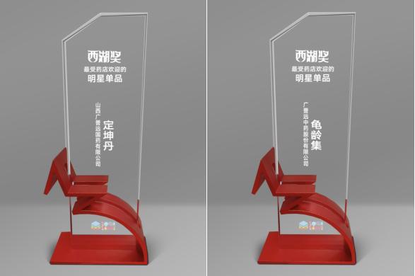 廣譽(yù)遠(yuǎn)亮相烏鎮(zhèn)健康大會(huì)：以非遺匠心賦能中醫(yī)藥傳承創(chuàng)新