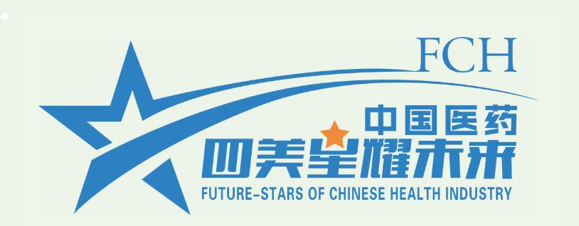 熱烈祝賀四美星耀未來校長(zhǎng)張新婷榮獲“西湖獎(jiǎng)?中國(guó)醫(yī)藥巾幗影響力人物”