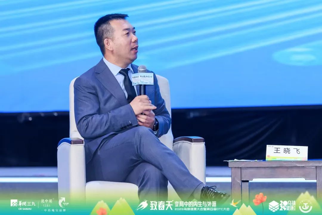 生命鳥藥業閃耀2025烏鎮健康大會，共鑒醫藥新未來
