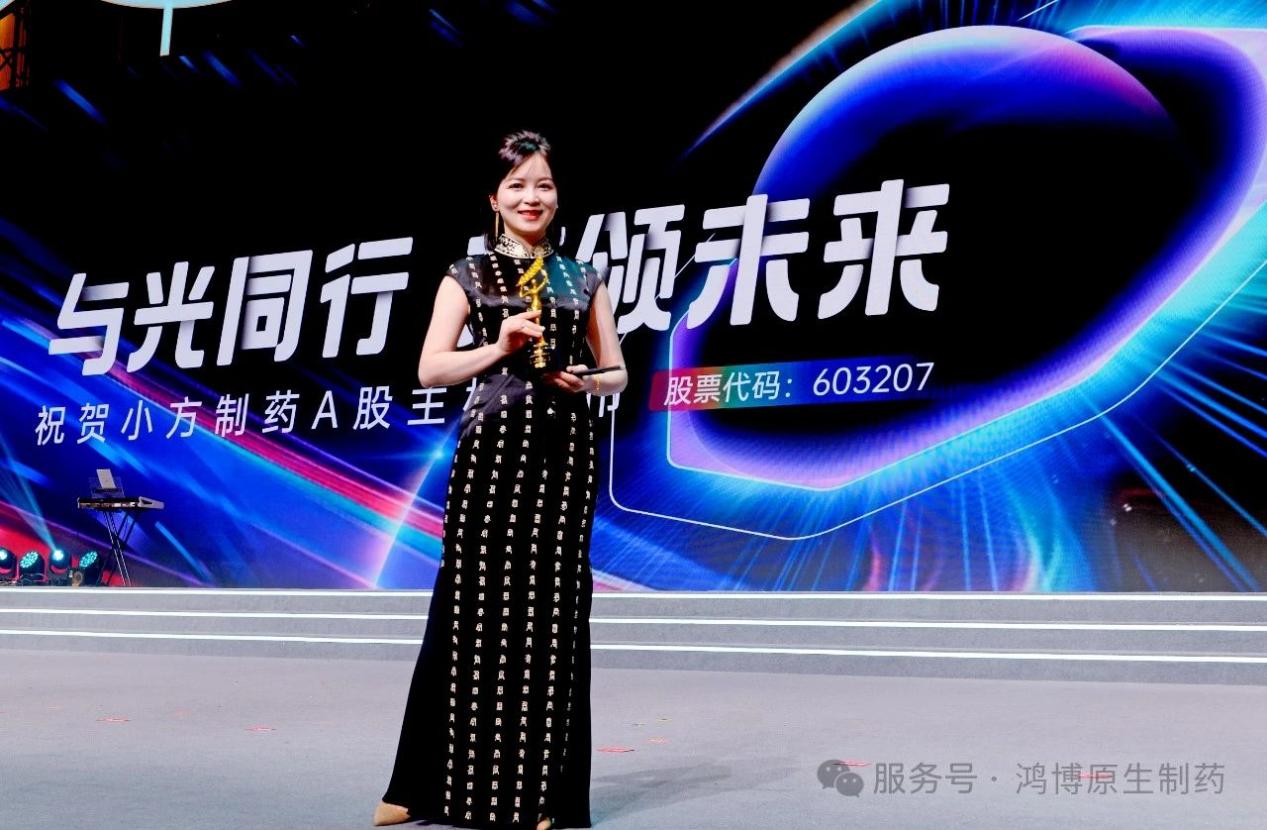  2025烏鎮健康大會|從趣味運動會到星光同歌再到行業領獎臺，李白露：致敬依然堅守在醫藥行業的大健康人