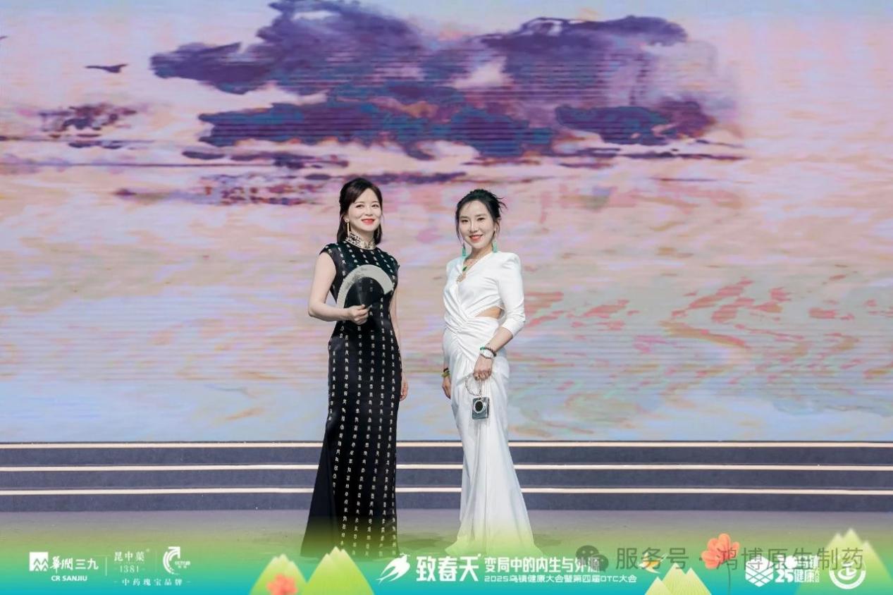  2025烏鎮健康大會|從趣味運動會到星光同歌再到行業領獎臺，李白露：致敬依然堅守在醫藥行業的大健康人