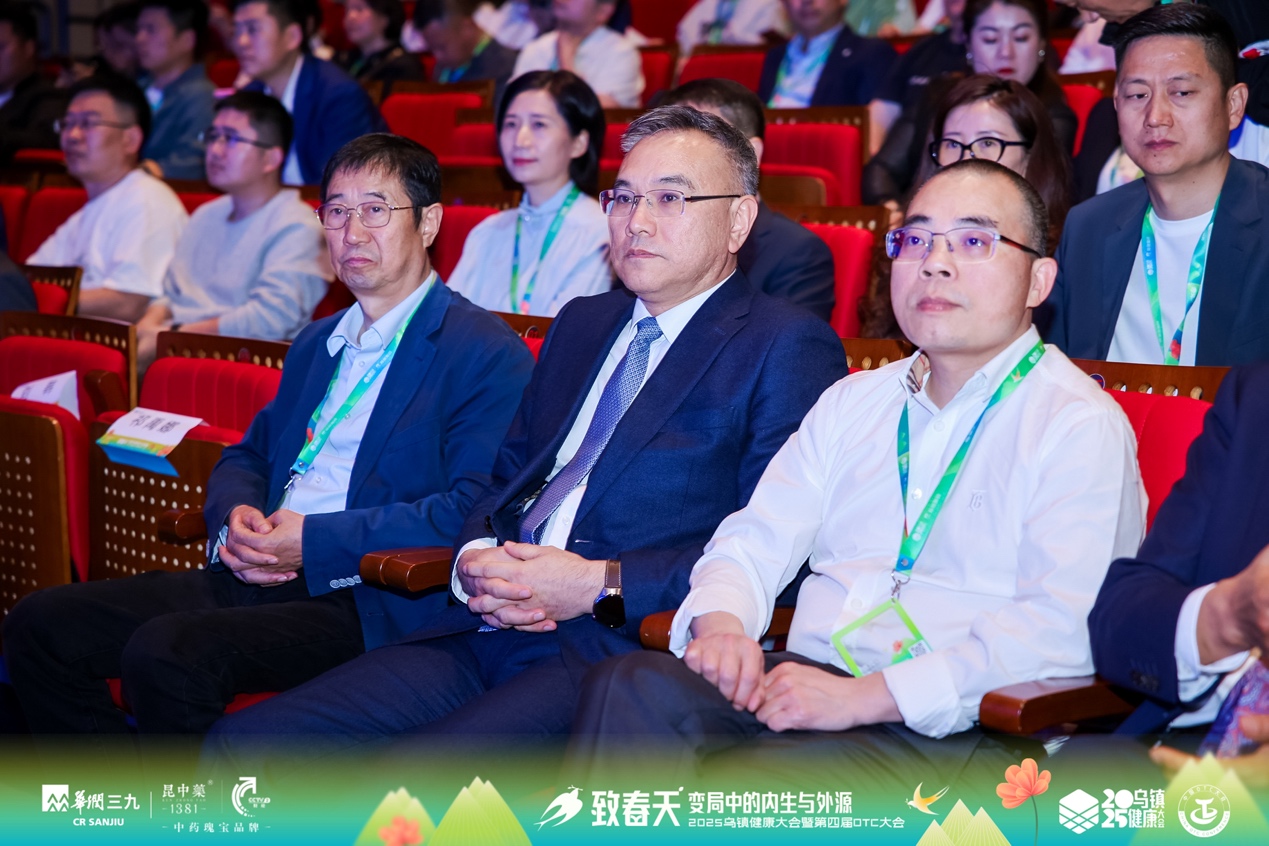 摩美得氣血和膠囊：烏鎮健康大會新亮相，領航氣血健康新升級