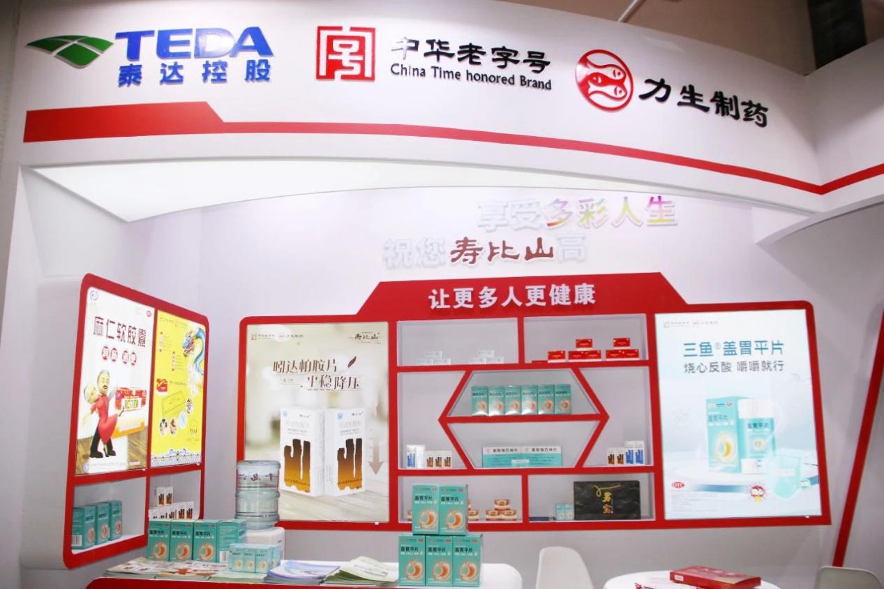 力生制藥斬獲2025烏鎮(zhèn)健康大會(huì)多項(xiàng)殊榮