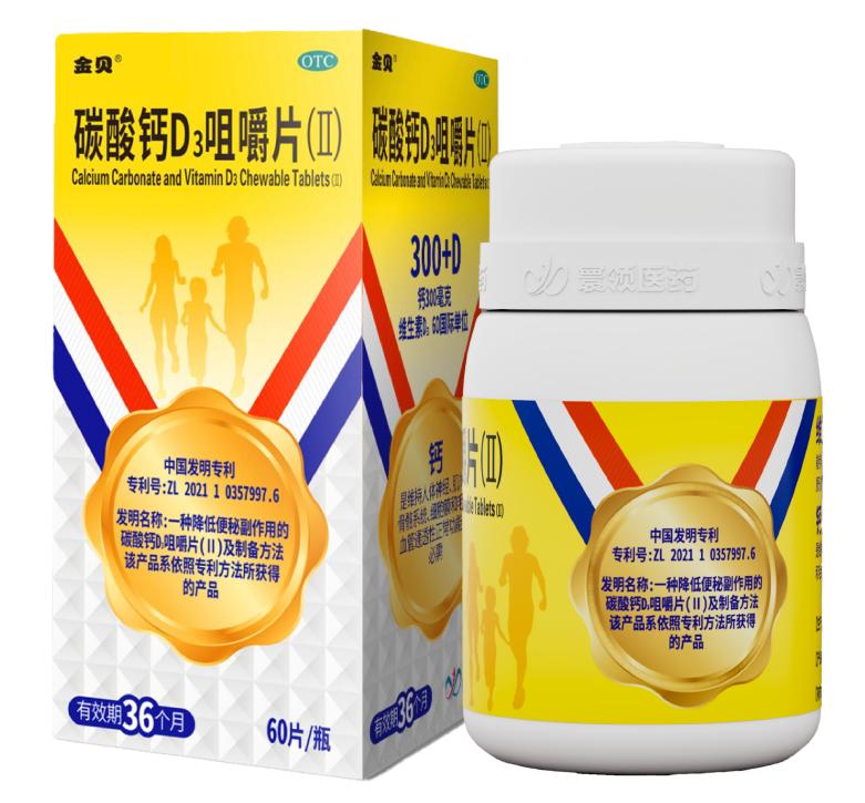 老年人預防骨質疏松吃金貝碳酸鈣D3咀嚼片（II）好嗎？