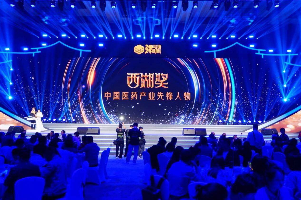  長春人民藥業(yè)集團總經(jīng)理許凱章榮膺2025“西湖獎·中國醫(yī)藥產(chǎn)業(yè)先鋒人物”