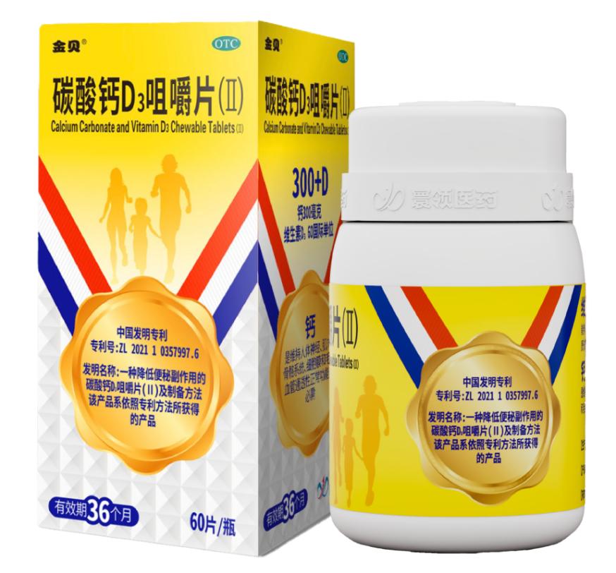 金貝碳酸鈣D3咀嚼片（II）補(bǔ)鈣有哪些優(yōu)勢？少便秘、好吸收還不夠么？