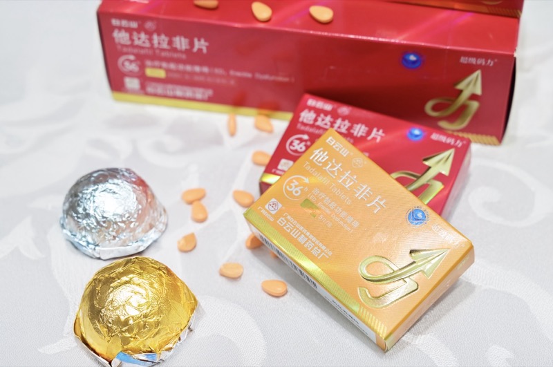 白云山（超級(jí)碼力）他達(dá)拉非是什么藥？