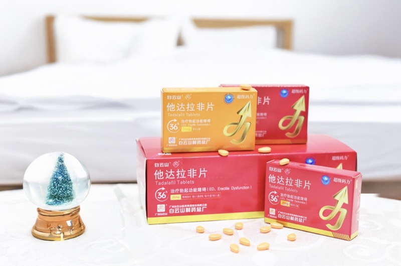 白云山（超級(jí)碼力）他達(dá)拉非片能延時(shí)多久，實(shí)際效果如何？
