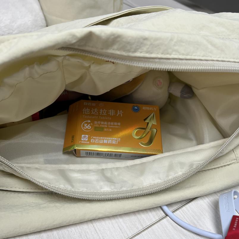 他達拉非哪個牌子好？白云山（超級碼力）他達拉非是不錯的選擇！