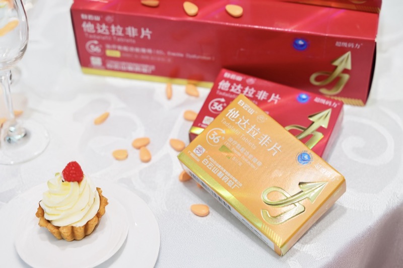 你了解白云山（超級碼力）他達(dá)拉非的作用嗎？