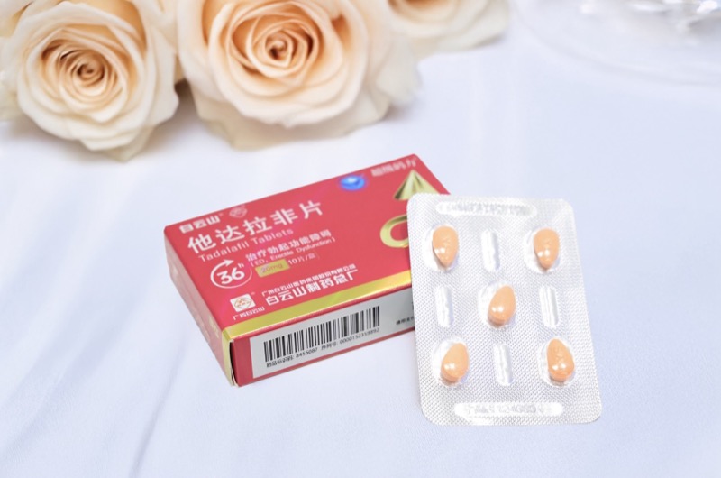 白云山（超級(jí)碼力）他達(dá)拉非多久起效？效果好嗎？