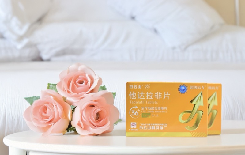 白云山（超級碼力）他達拉非片對男人延時有效果嗎？