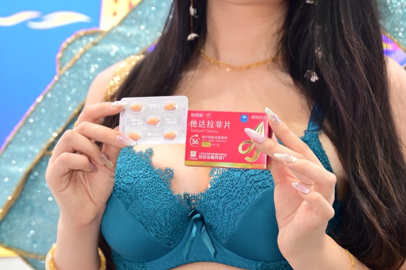 白云山（超級碼力）他達拉非片能延時多久，效果如何