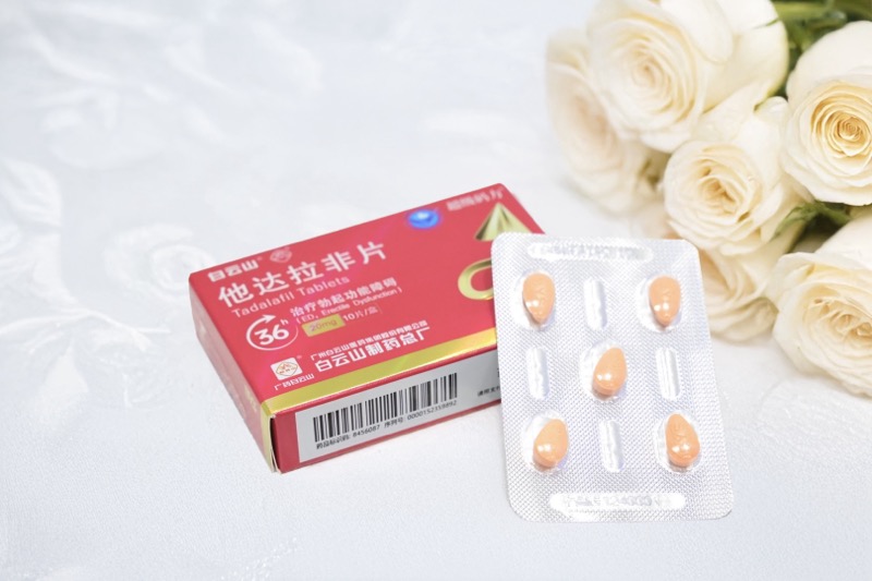 白云山（超級碼力）他達拉非對比同類產品，優勢究竟在哪？