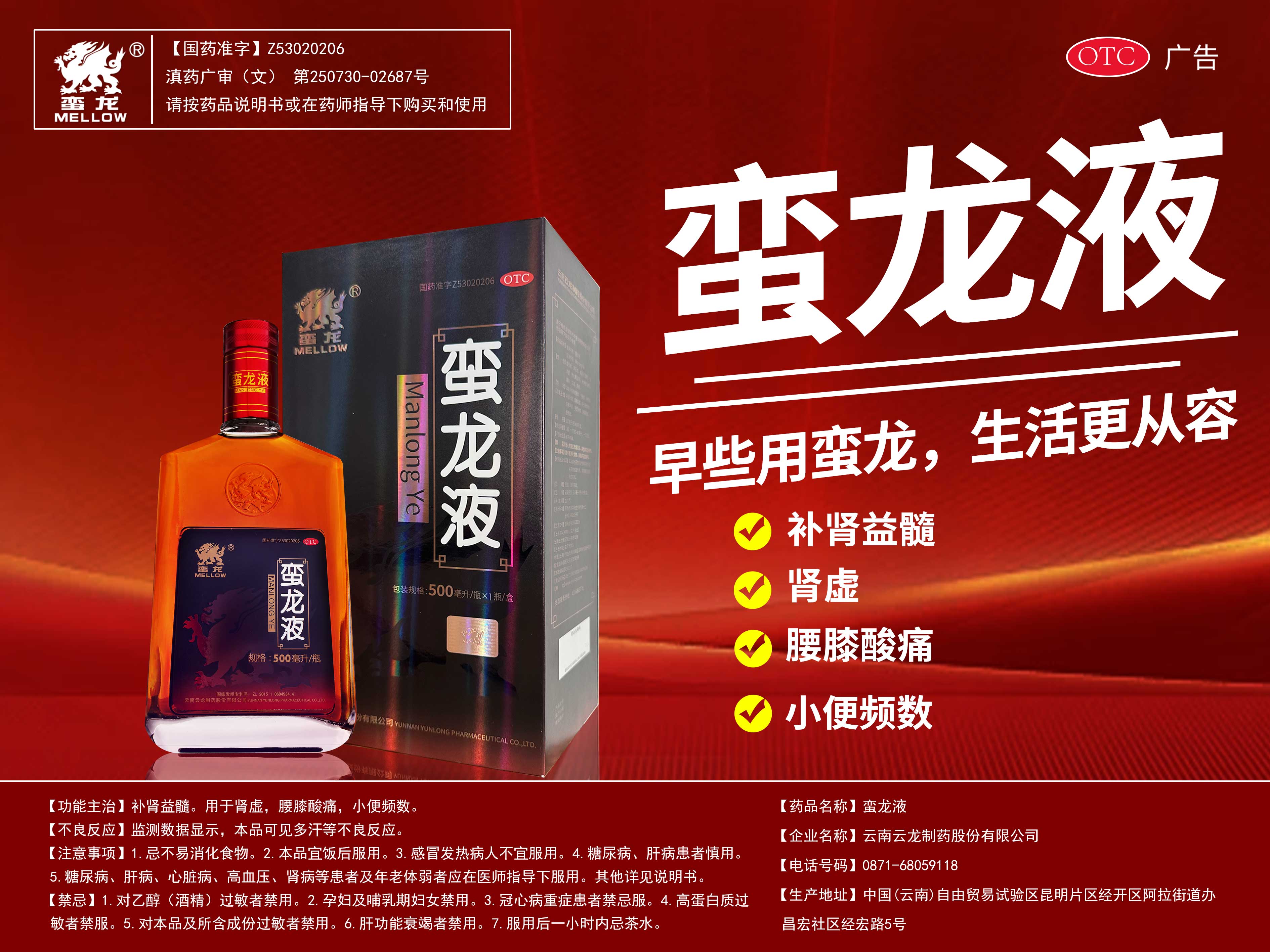 怎樣科學補腎？----聊聊“腎和腎的生理功能”