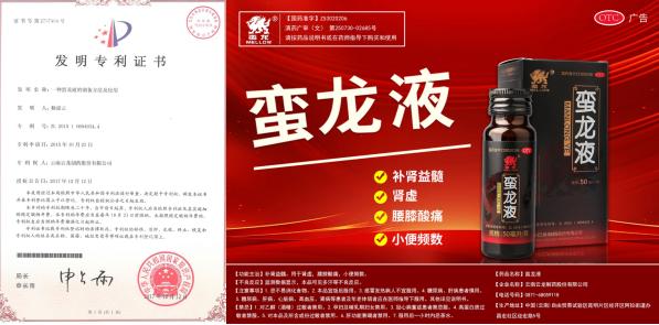 怎樣科學補腎？----聊聊腎虛那些事兒（一）什么是腎虛？