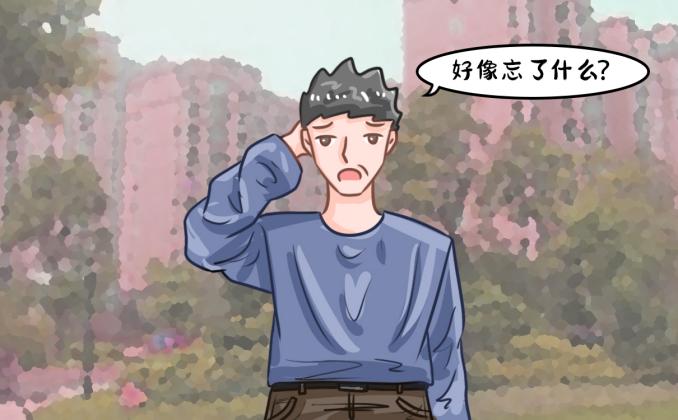 中老年人健忘癥是什么原因引起的？