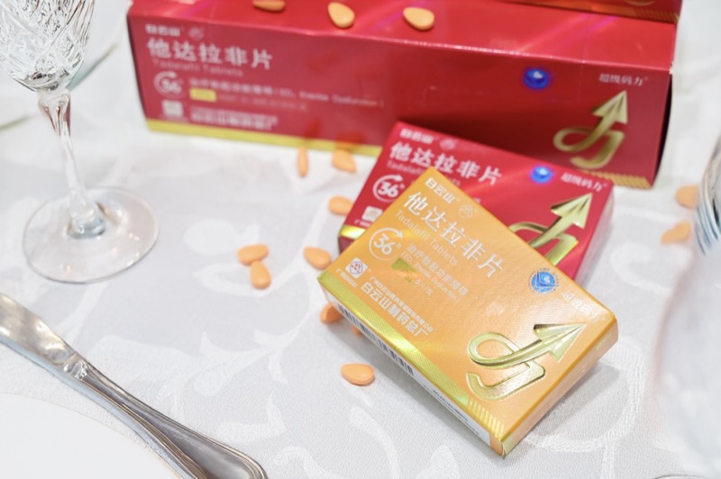 帶你了解他達拉非的作用及功效