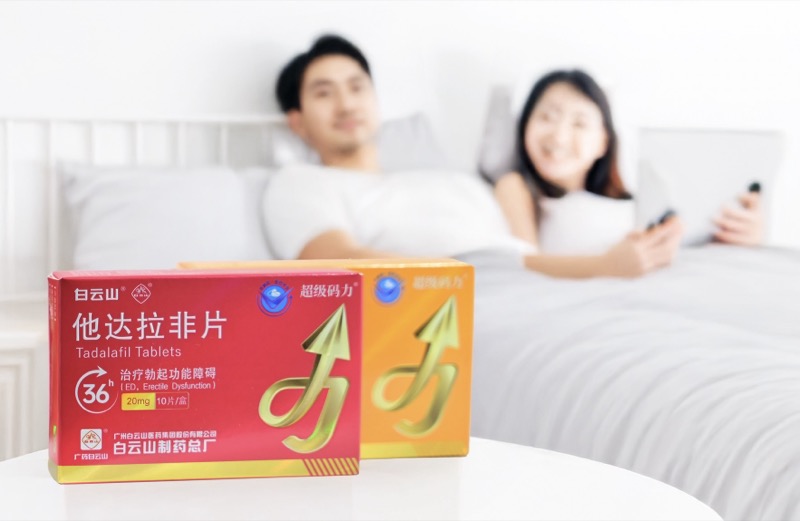 他達拉非片正確服用方法攻略！