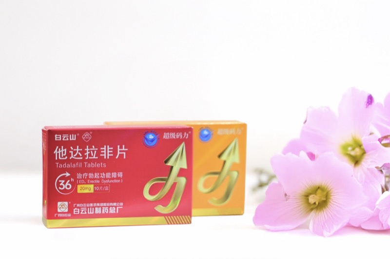 全面解讀他達拉非片能延時多久？
