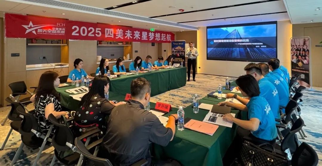 璀璨啟杭城，星光耀未來——2025四美未來星杭州站圓滿成功！