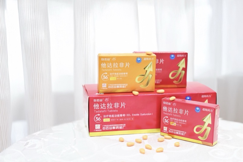 他達(dá)拉非片能延時(shí)多久？這份指南為你答疑解惑
