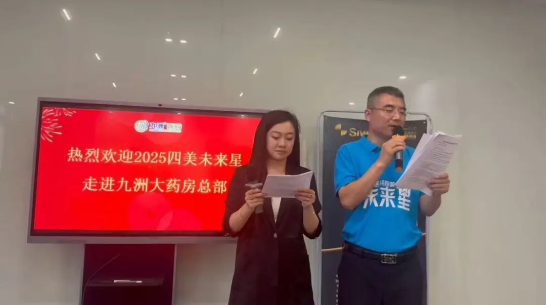璀璨啟杭城，星光耀未來——2025四美未來星杭州站圓滿成功！