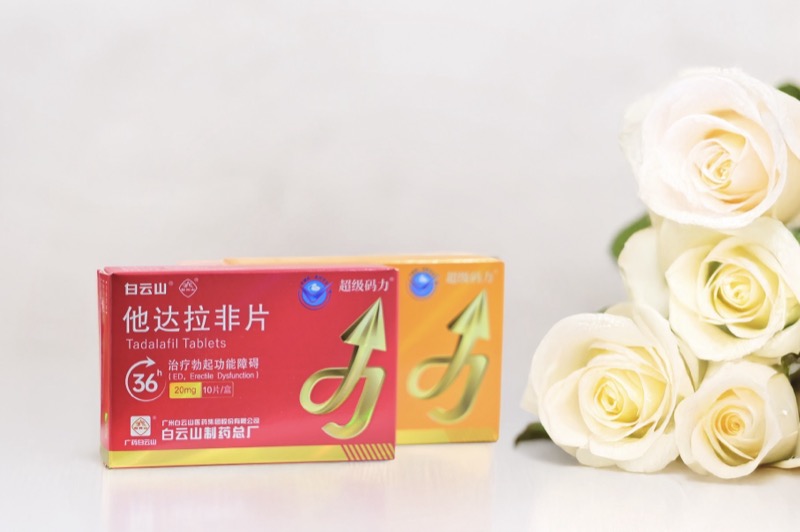 他達(dá)拉非片能延時(shí)多久？受哪些因素影響？