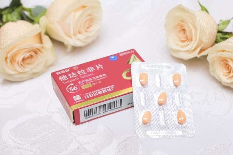 他達拉非片正確服用方法講解！別再錯過