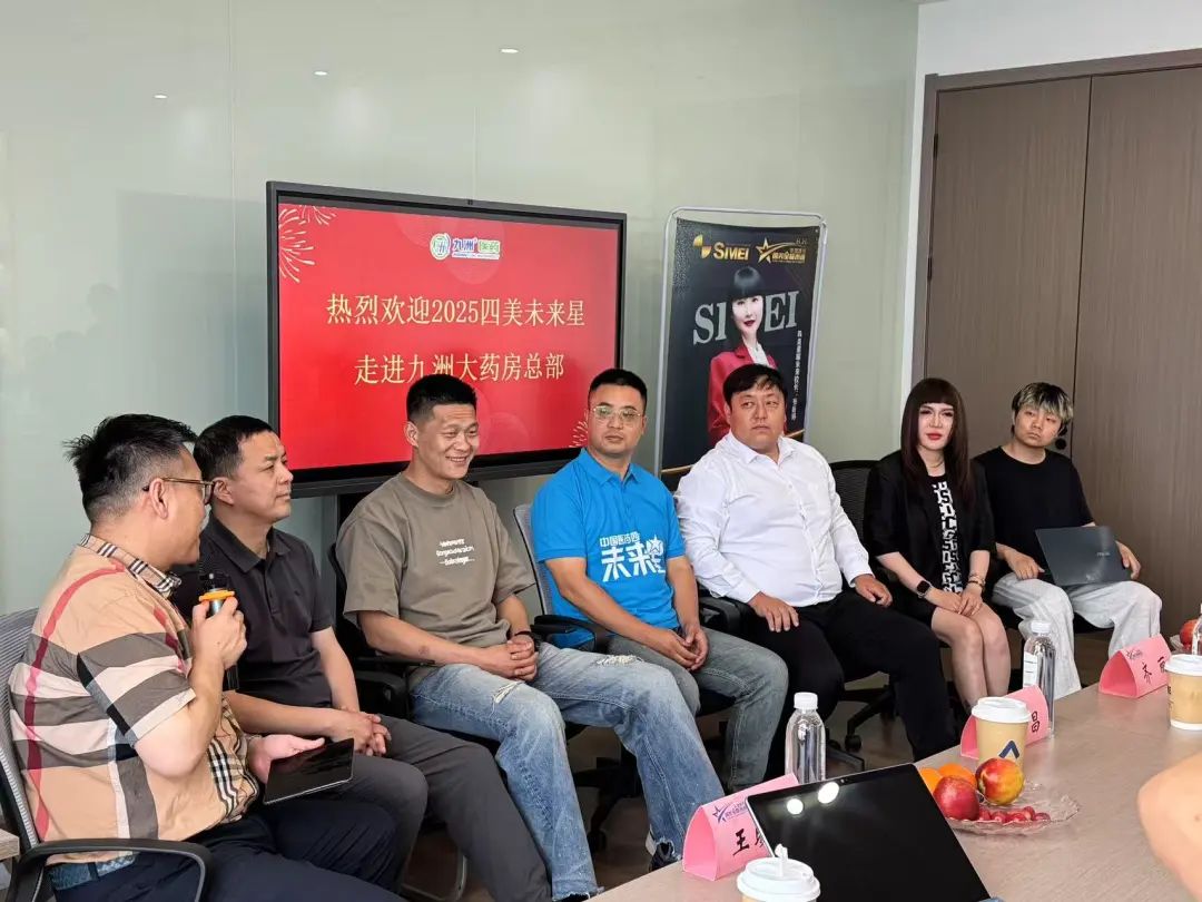 璀璨啟杭城，星光耀未來——2025四美未來星杭州站圓滿成功！