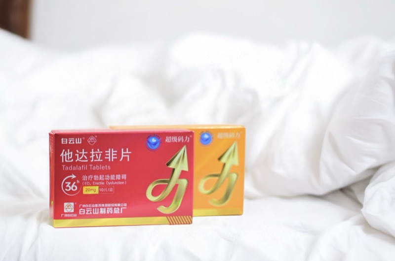 他達拉非作用好在哪？