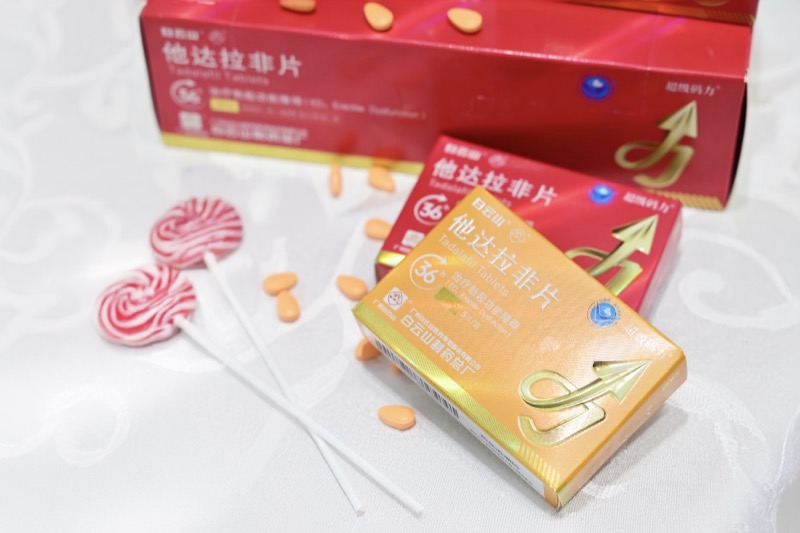 超級碼力：重啟自信生活的能量密碼