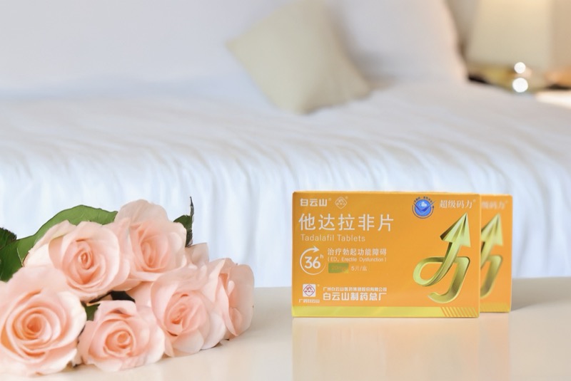 他達(dá)拉非片的用法用量及注意事項(xiàng)分析