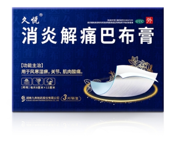 “打工人”腰痛成常態……久坐腰痛用消炎解痛巴布膏管用嗎？