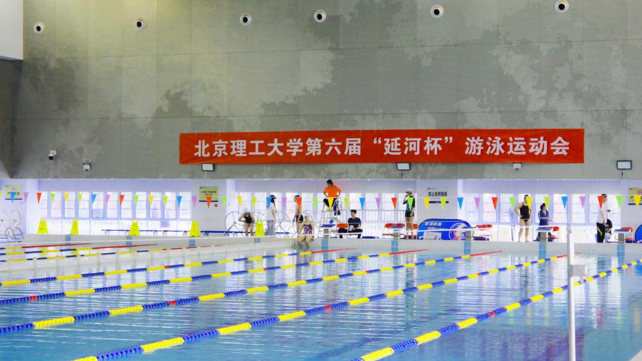 呵護(hù)肌骨健康，聯(lián)盛®酮洛芬貼片助力北京理工大學(xué)“延河杯”游泳運動會圓滿成功