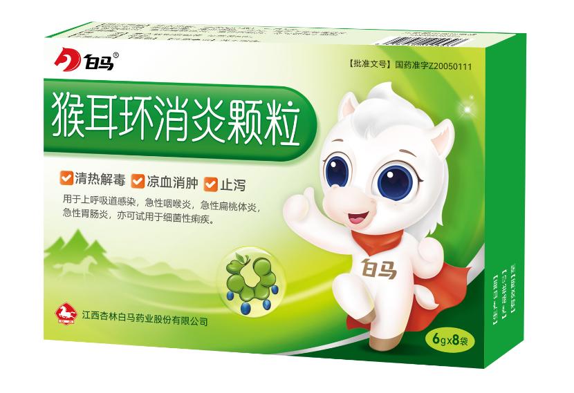 猴耳環(huán)消炎顆粒有什么功效？
