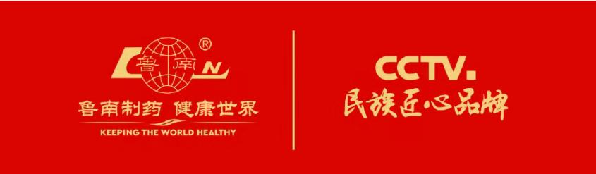 全國(guó)！魯南制藥法羅培南鈉片通過(guò)一致性評(píng)價(jià)！
