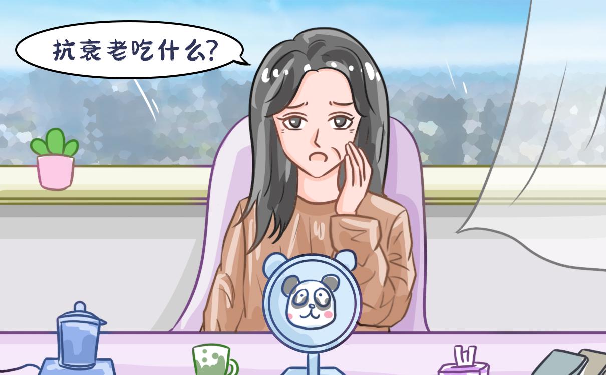 人的衰老是由什么引起的？4大關(guān)鍵因素大公開