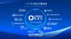 2025西普會：破局新周期，搶占萬億健康生態(tài)制高點！
