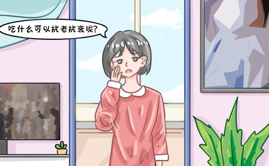 眼睛下面長皺紋了怎么辦？