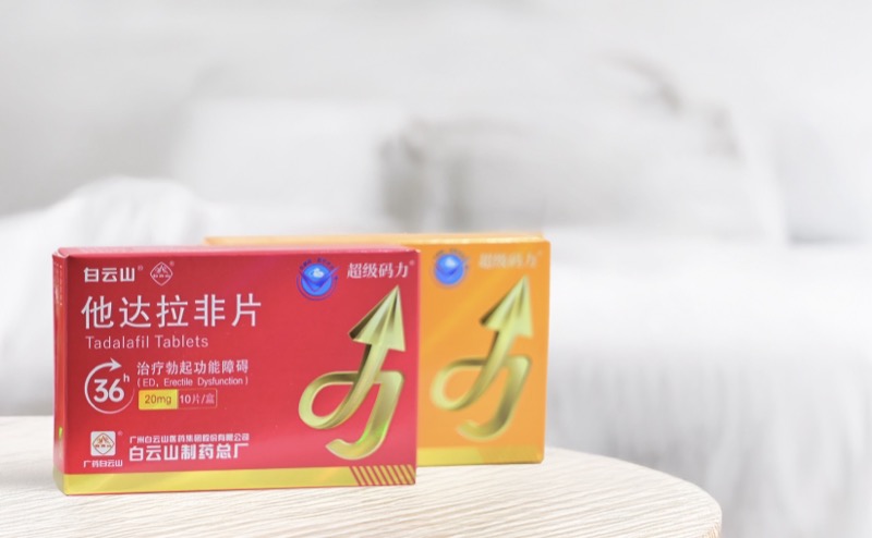 什么人群適合吃他達(dá)拉非？