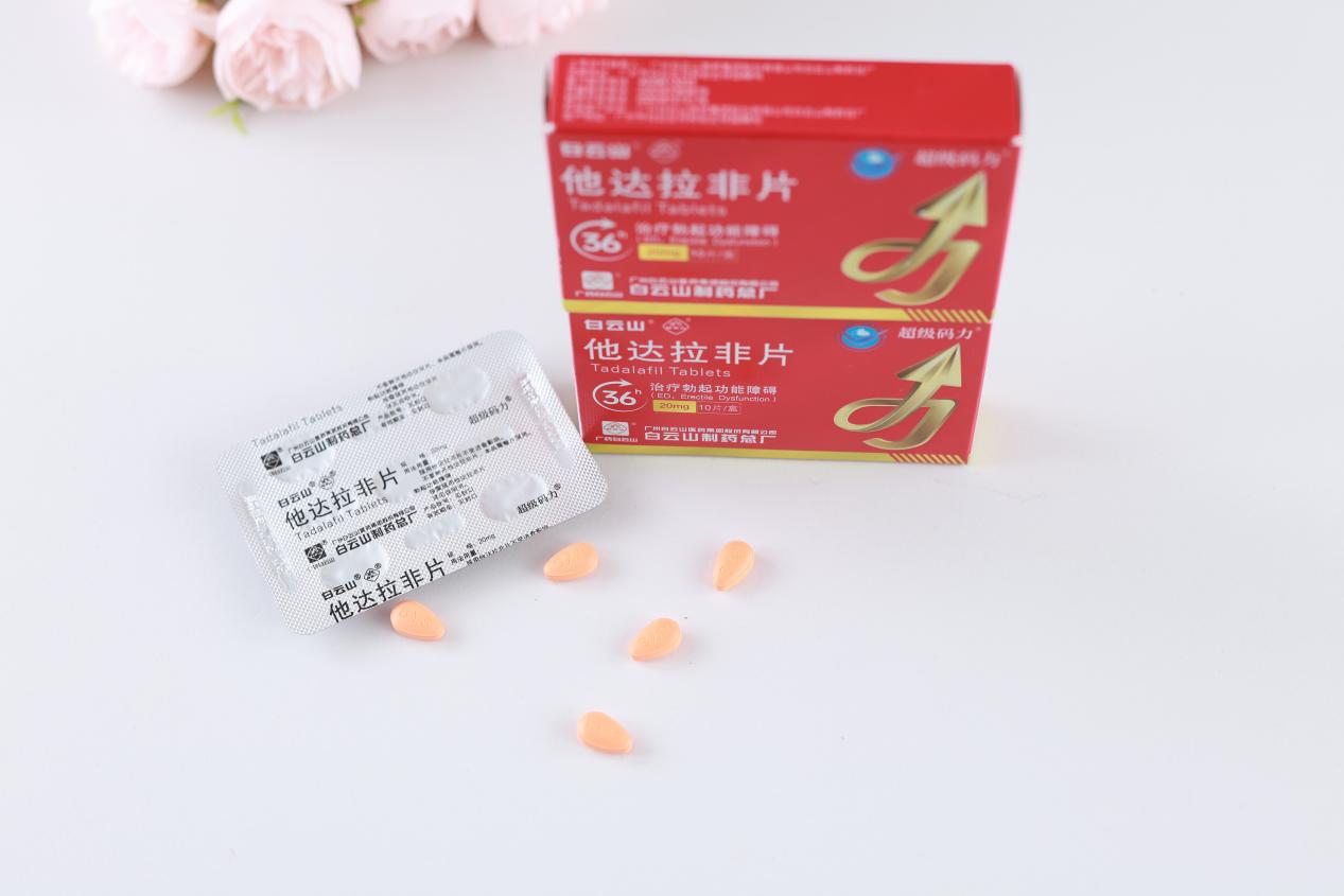 吃他達(dá)拉非片延時效果怎么樣