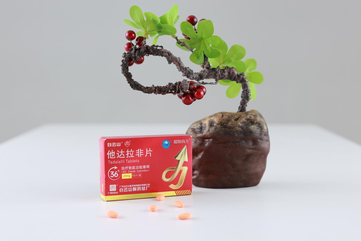 吃他達拉非片喝酒了咋辦