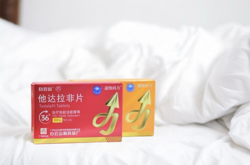 不能勃起可以吃他達拉非嗎？