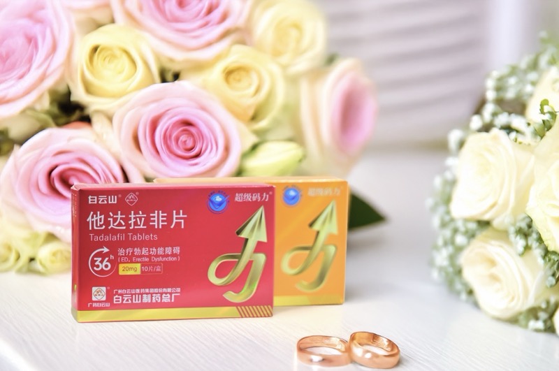 他達(dá)拉非什么時(shí)候吃好？科學(xué)用藥指南來(lái)了